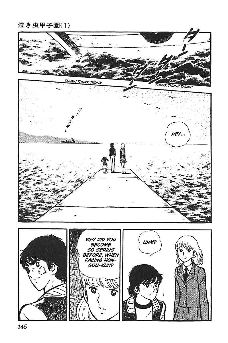 Ah! Seishun no Koushien Chapter 3.5 page 9 - Vol.3 Chapter 5