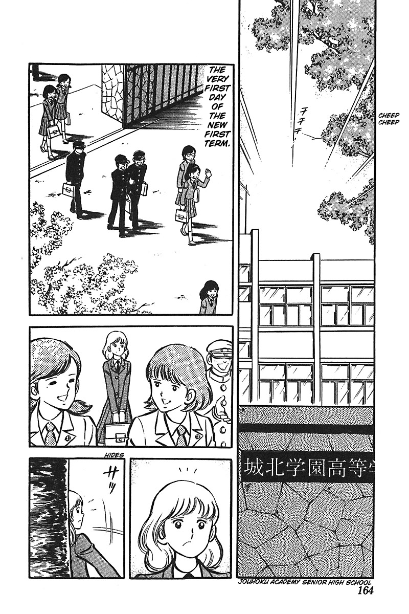 Ah! Seishun no Koushien Chapter 3.6 page 1 - Vol.3 Chapter 6