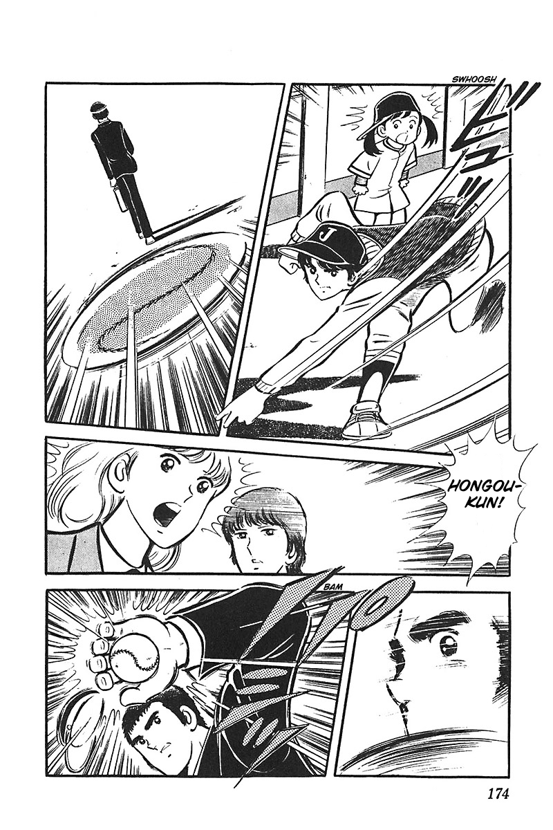 Ah! Seishun no Koushien Chapter 3.6 page 11 - Vol.3 Chapter 6