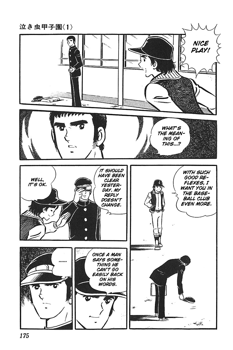 Ah! Seishun no Koushien Chapter 3.6 page 12 - Vol.3 Chapter 6