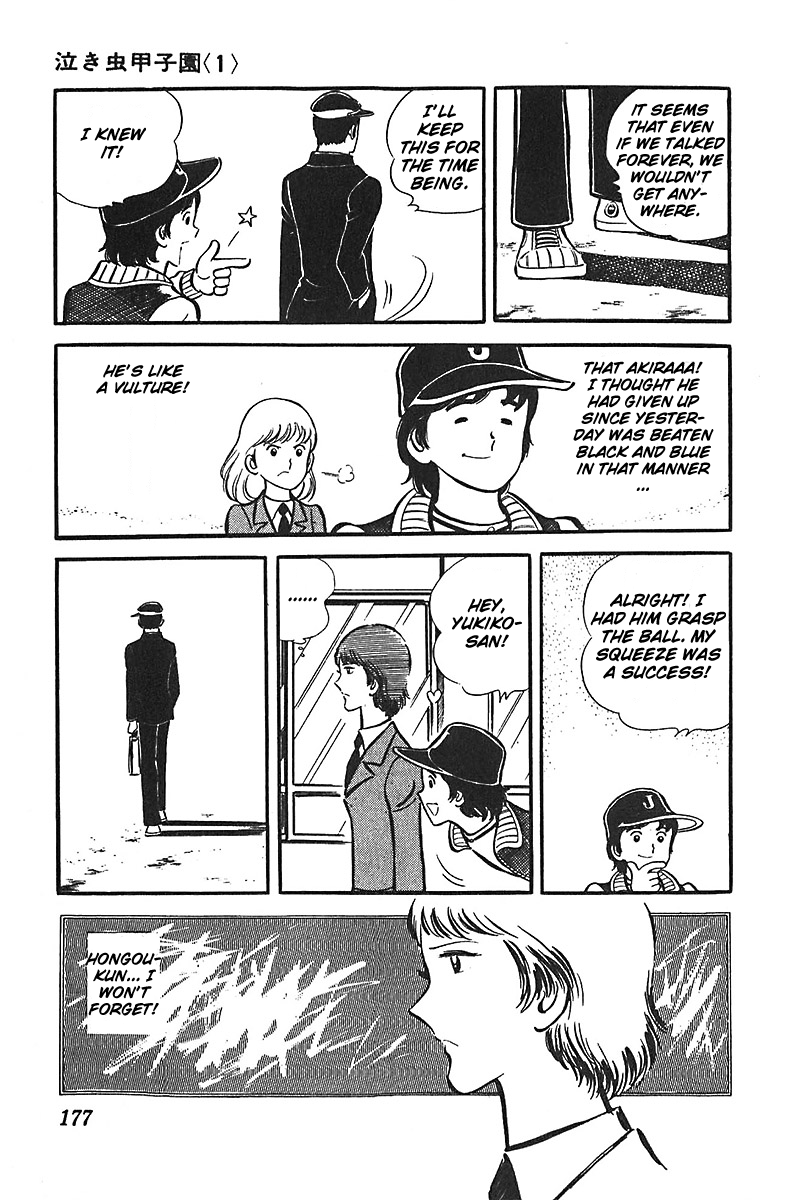 Ah! Seishun no Koushien Chapter 3.6 page 14 - Vol.3 Chapter 6
