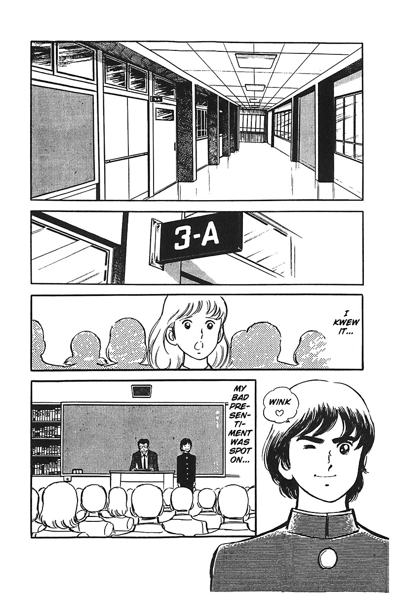 Ah! Seishun no Koushien Chapter 3.6 page 15 - Vol.3 Chapter 6