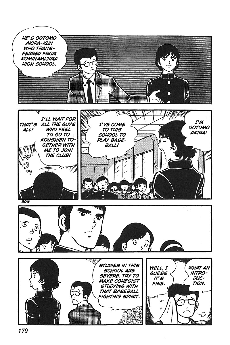 Ah! Seishun no Koushien Chapter 3.6 page 16 - Vol.3 Chapter 6