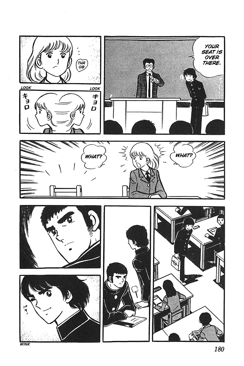 Ah! Seishun no Koushien Chapter 3.6 page 17 - Vol.3 Chapter 6