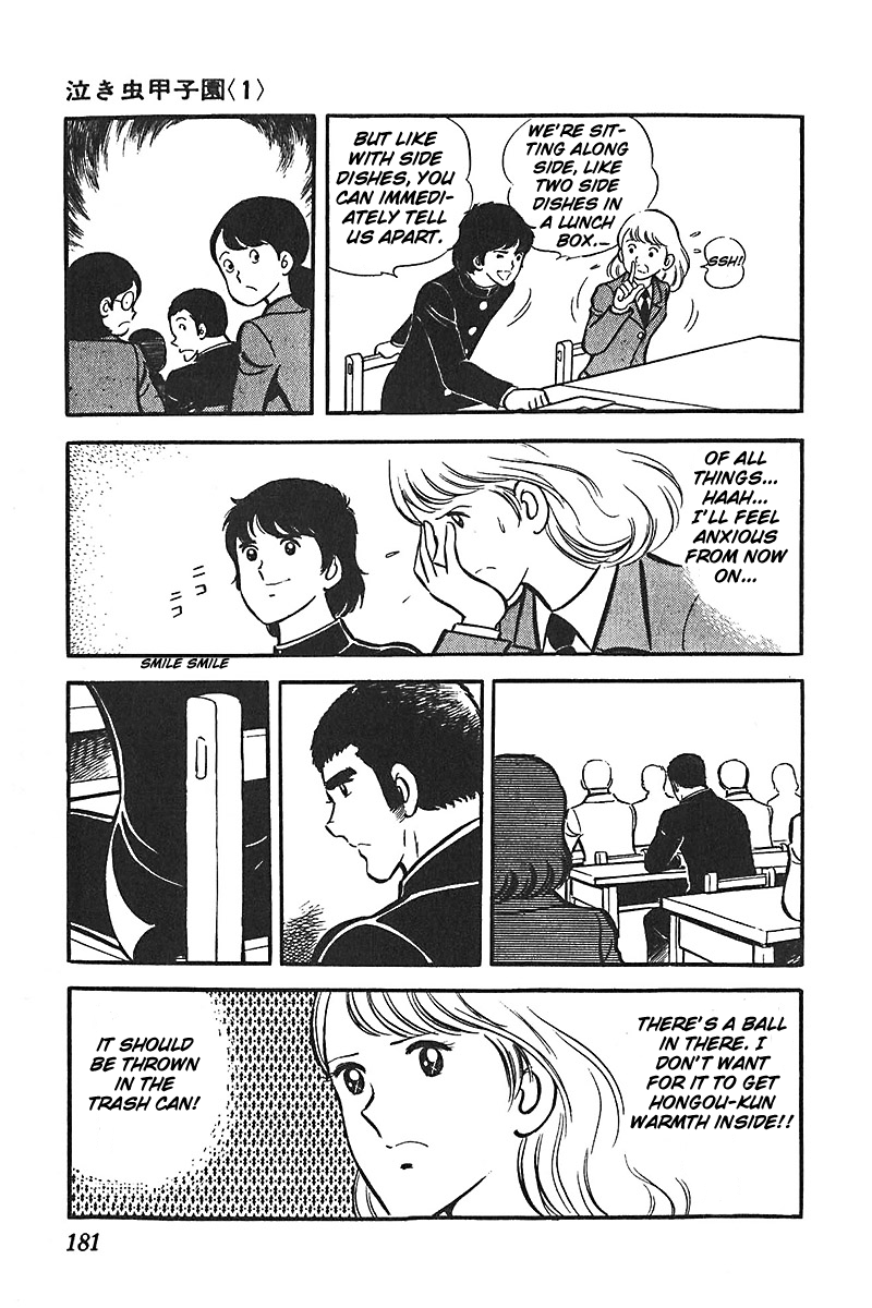 Ah! Seishun no Koushien Chapter 3.6 page 18 - Vol.3 Chapter 6