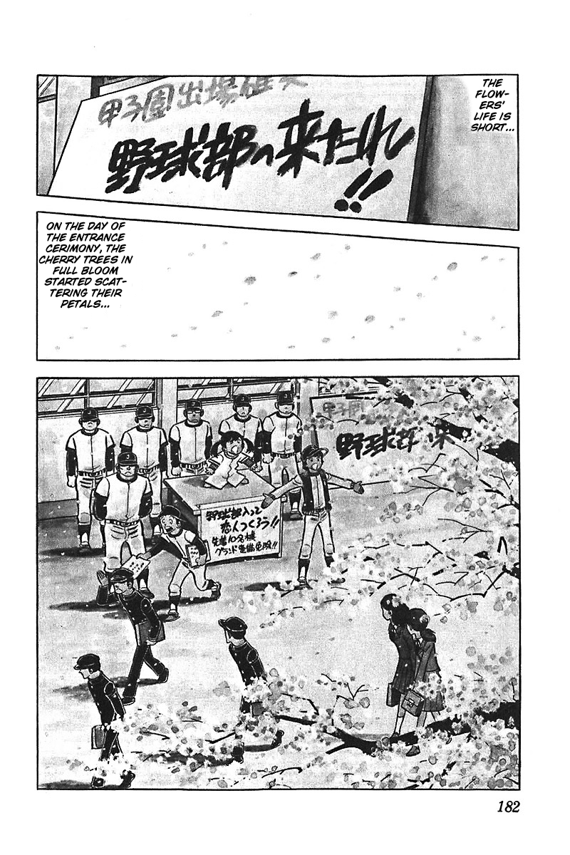 Ah! Seishun no Koushien Chapter 3.6 page 19 - Vol.3 Chapter 6