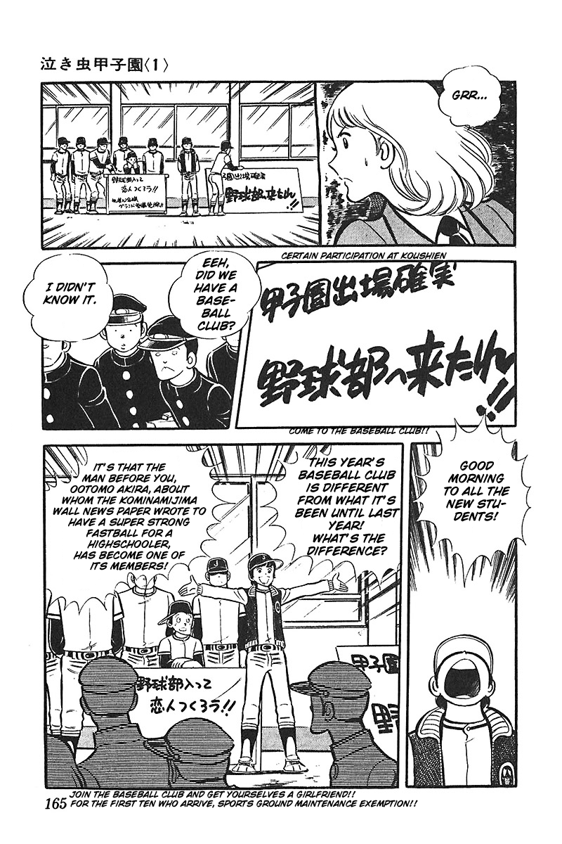 Ah! Seishun no Koushien Chapter 3.6 page 2 - Vol.3 Chapter 6