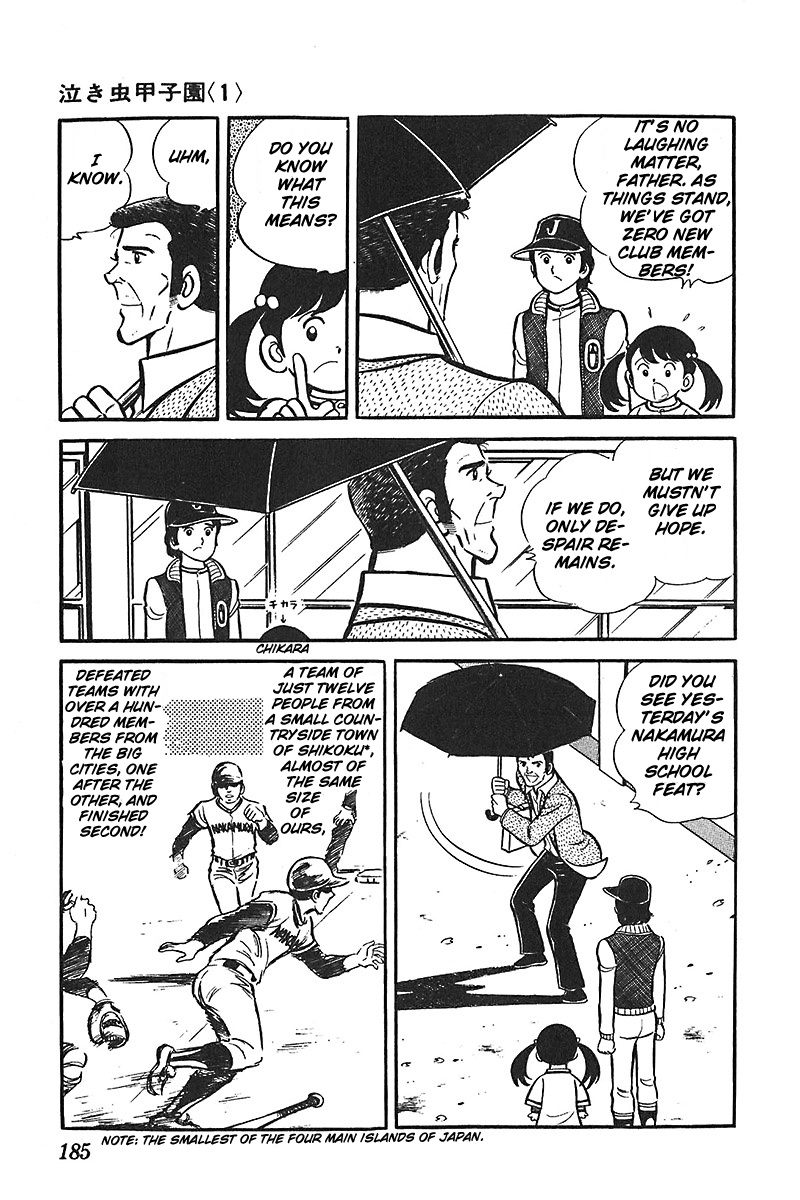 Ah! Seishun no Koushien Chapter 3.6 page 22 - Vol.3 Chapter 6