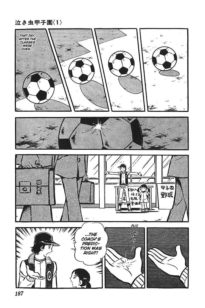 Ah! Seishun no Koushien Chapter 3.6 page 24 - Vol.3 Chapter 6