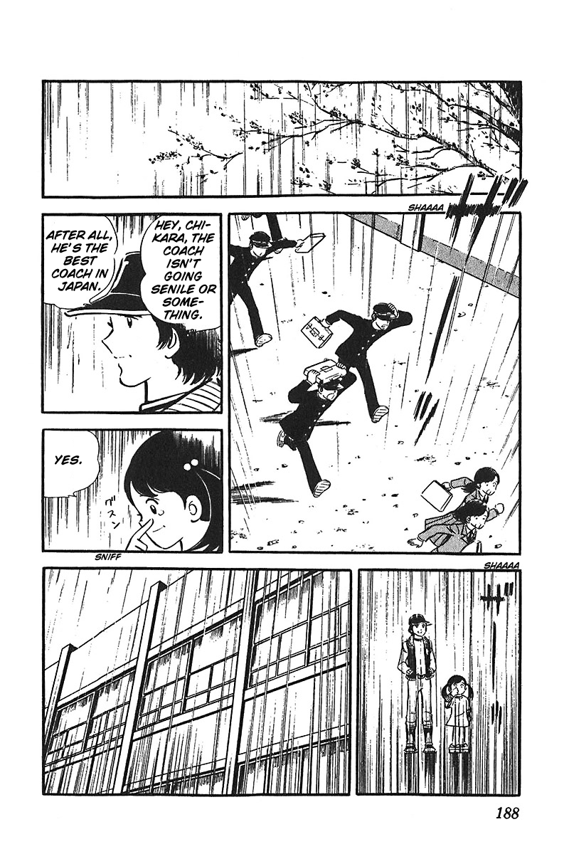 Ah! Seishun no Koushien Chapter 3.6 page 25 - Vol.3 Chapter 6
