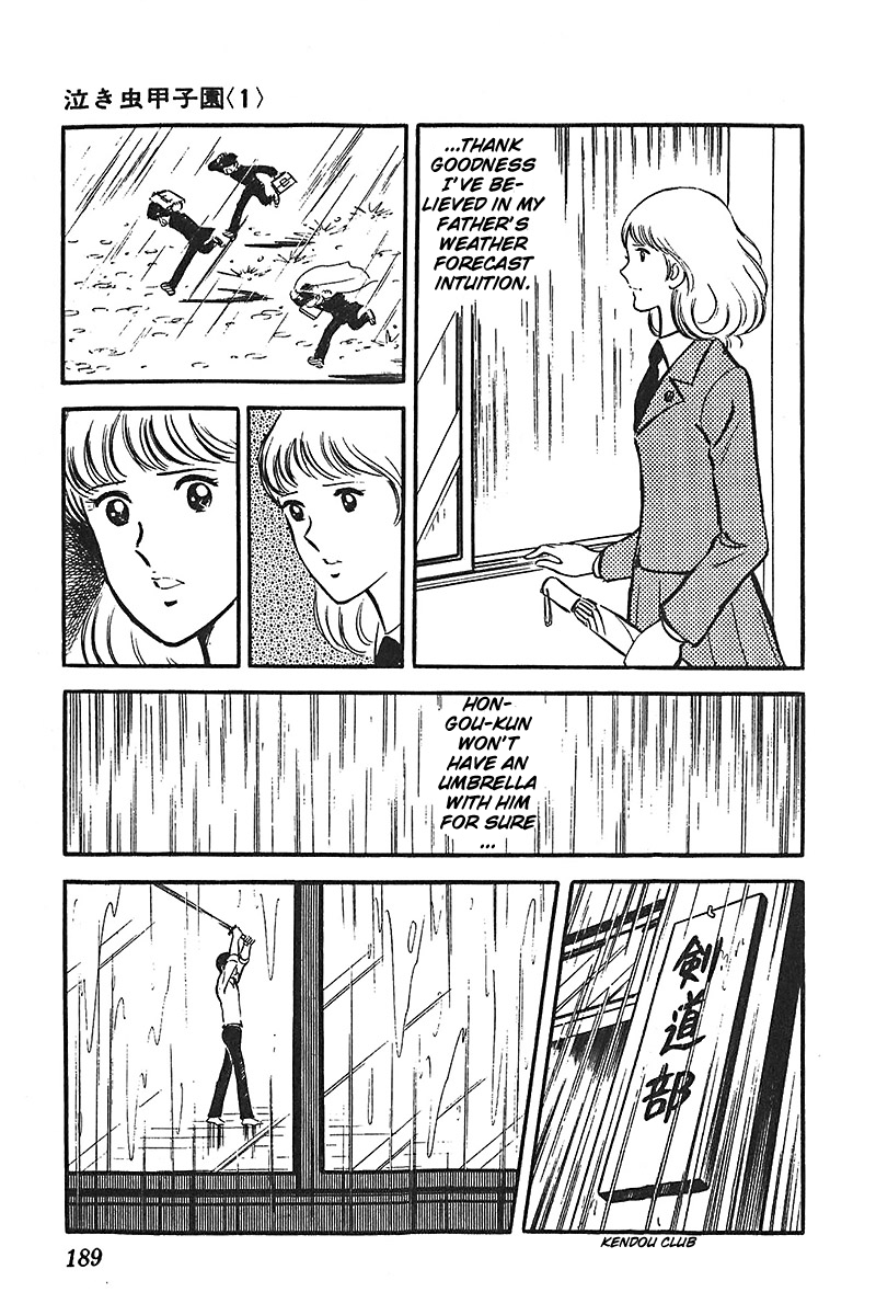 Ah! Seishun no Koushien Chapter 3.6 page 26 - Vol.3 Chapter 6