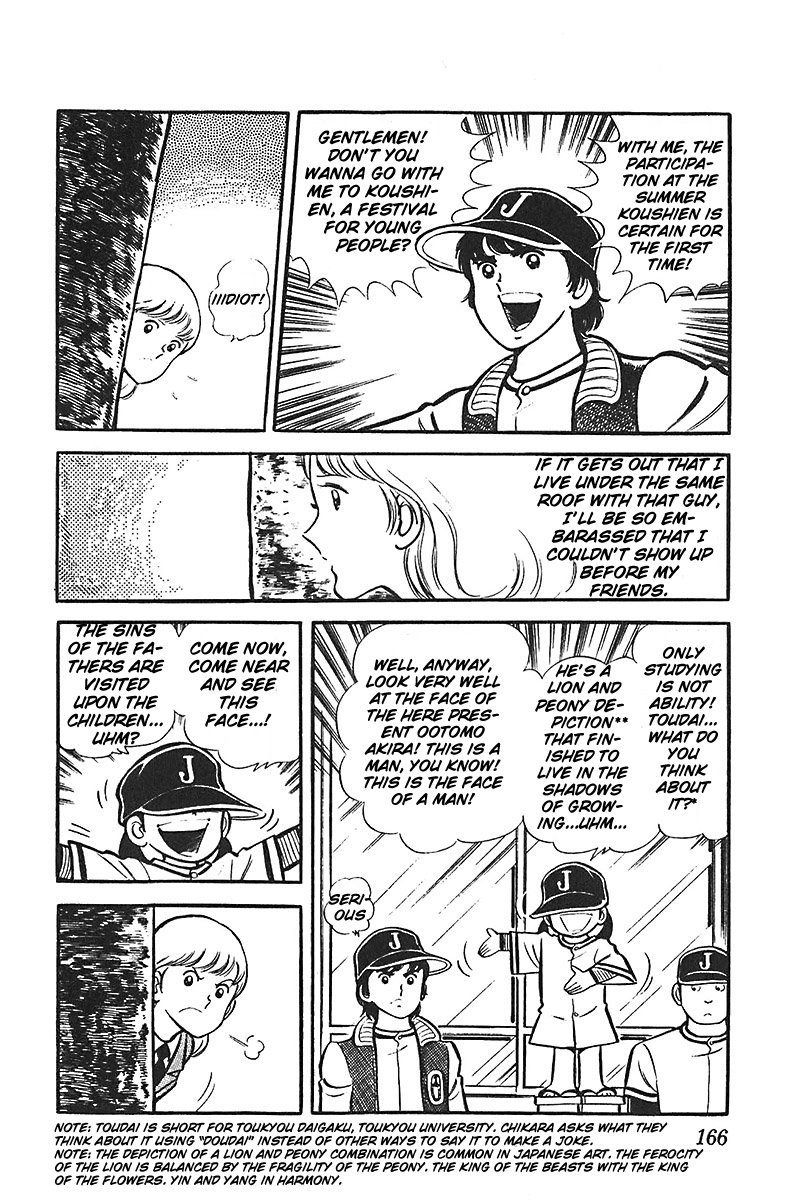 Ah! Seishun no Koushien Chapter 3.6 page 3 - Vol.3 Chapter 6