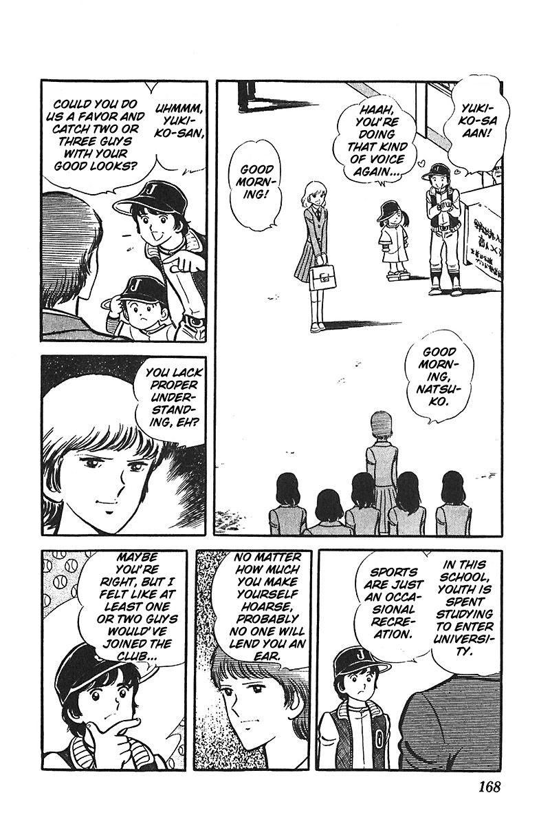 Ah! Seishun no Koushien Chapter 3.6 page 5 - Vol.3 Chapter 6