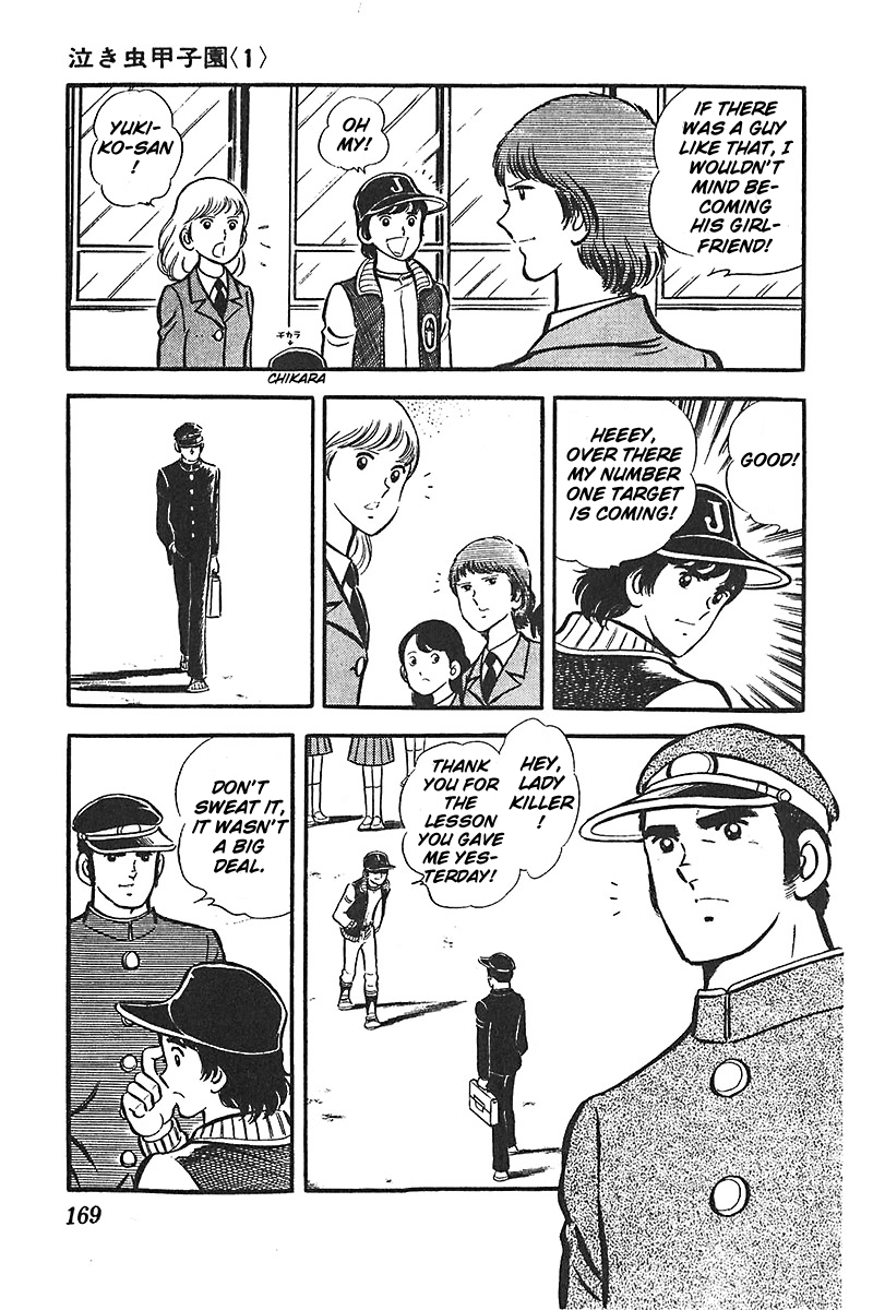 Ah! Seishun no Koushien Chapter 3.6 page 6 - Vol.3 Chapter 6