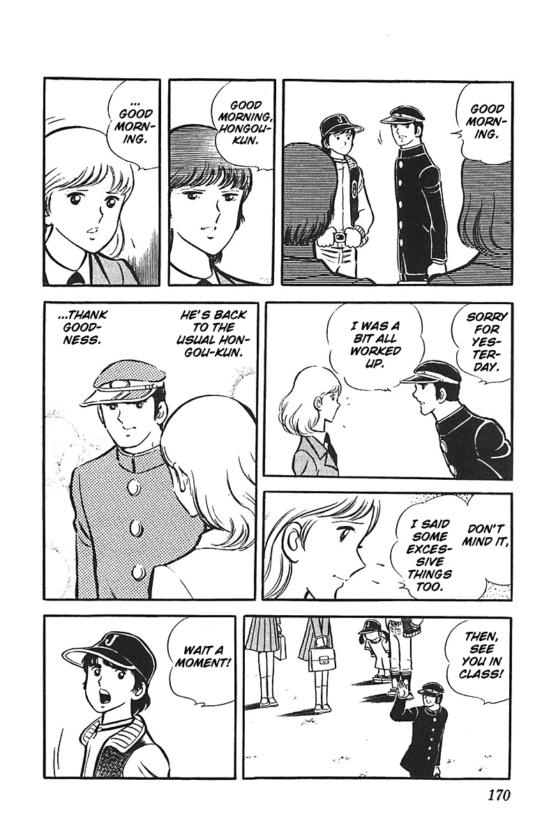 Ah! Seishun no Koushien Chapter 3.6 page 7 - Vol.3 Chapter 6