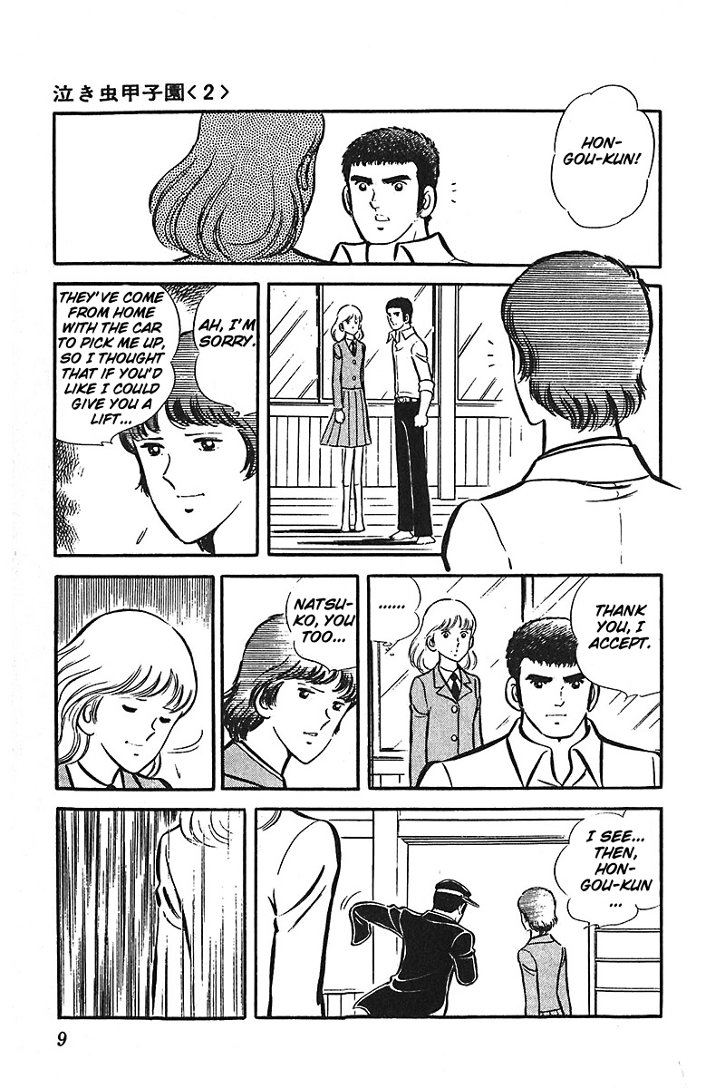Ah! Seishun no Koushien Chapter 4.1 page 10 - Vol.4 Chapter 1