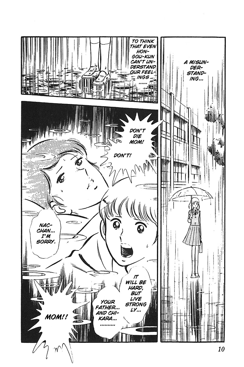 Ah! Seishun no Koushien Chapter 4.1 page 11 - Vol.4 Chapter 1