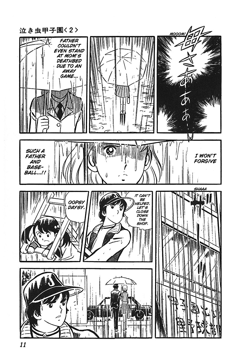 Ah! Seishun no Koushien Chapter 4.1 page 12 - Vol.4 Chapter 1