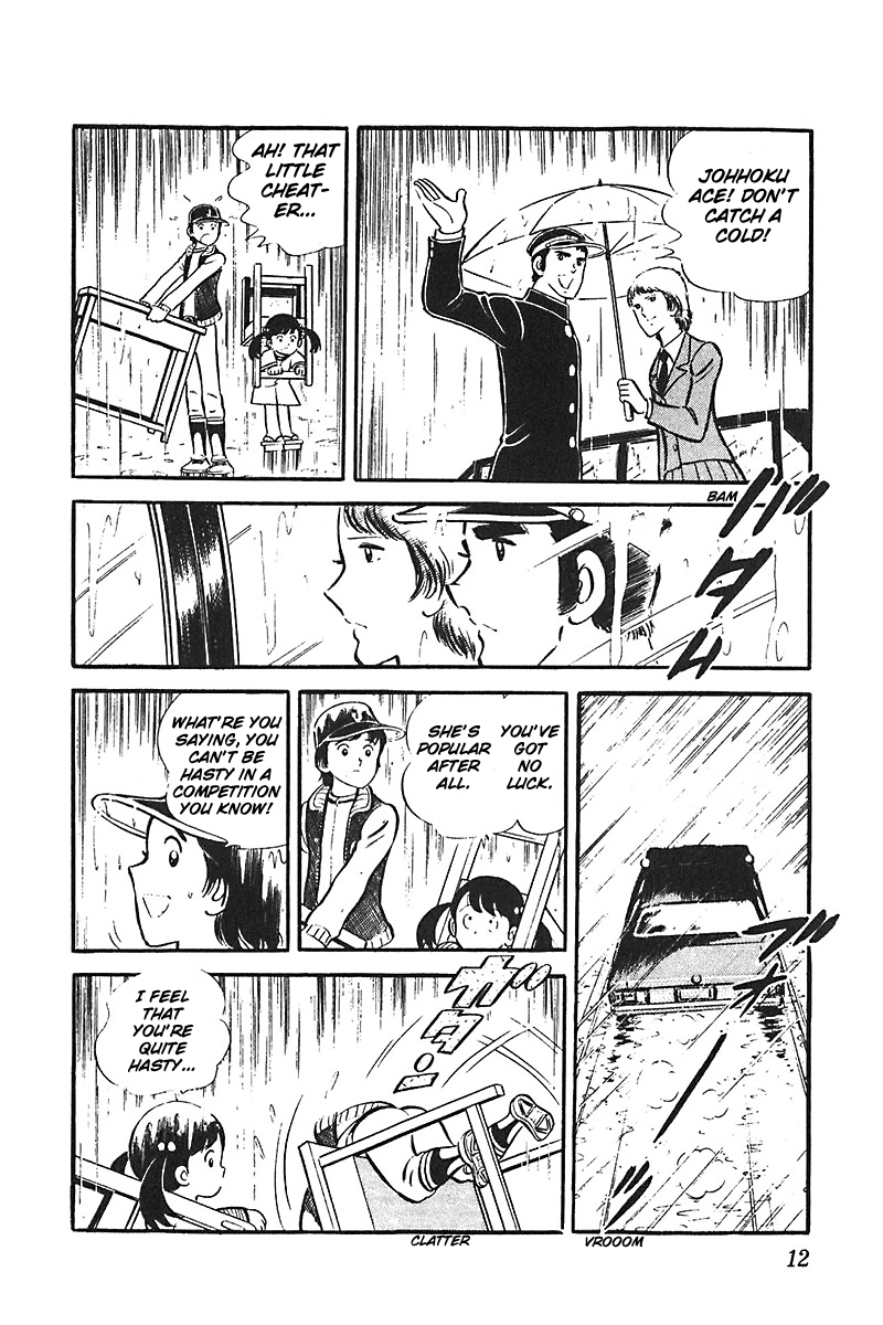 Ah! Seishun no Koushien Chapter 4.1 page 13 - Vol.4 Chapter 1