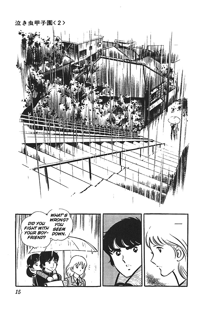 Ah! Seishun no Koushien Chapter 4.1 page 16 - Vol.4 Chapter 1