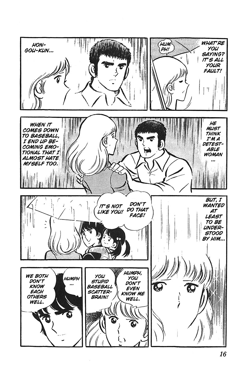 Ah! Seishun no Koushien Chapter 4.1 page 17 - Vol.4 Chapter 1