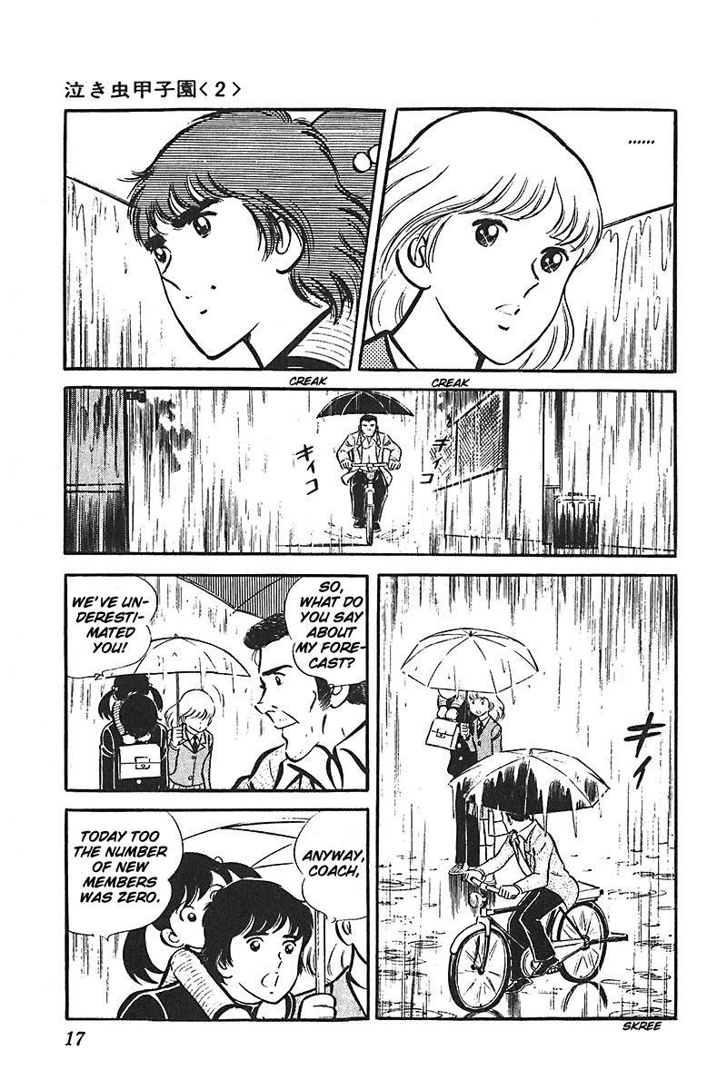 Ah! Seishun no Koushien Chapter 4.1 page 18 - Vol.4 Chapter 1