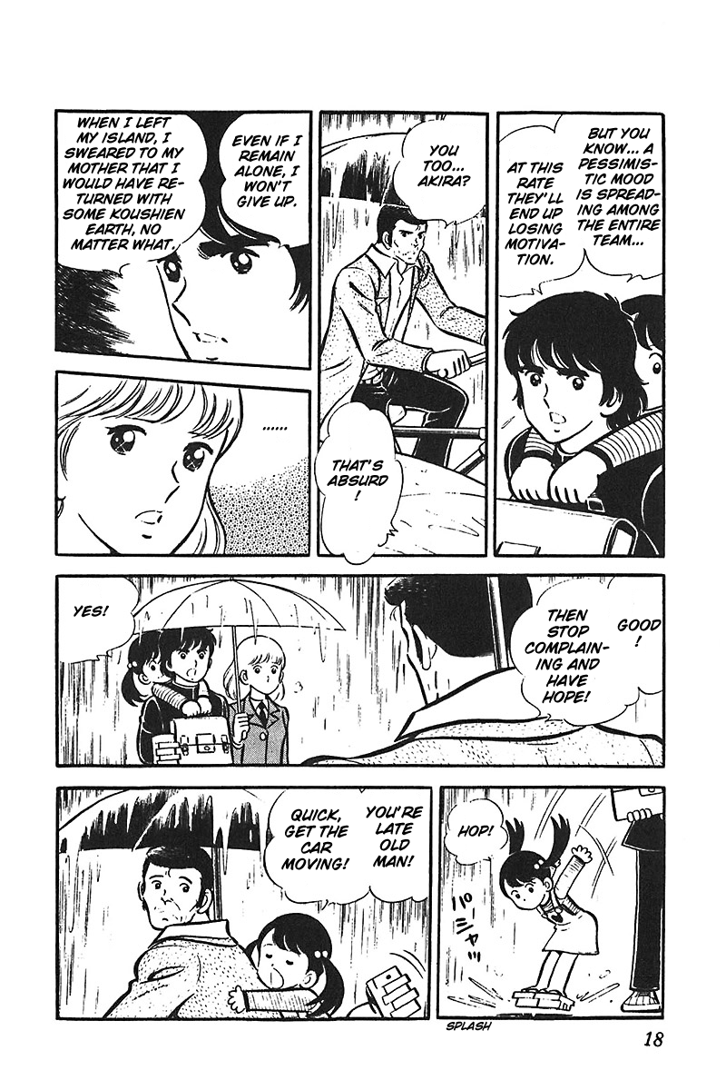 Ah! Seishun no Koushien Chapter 4.1 page 19 - Vol.4 Chapter 1