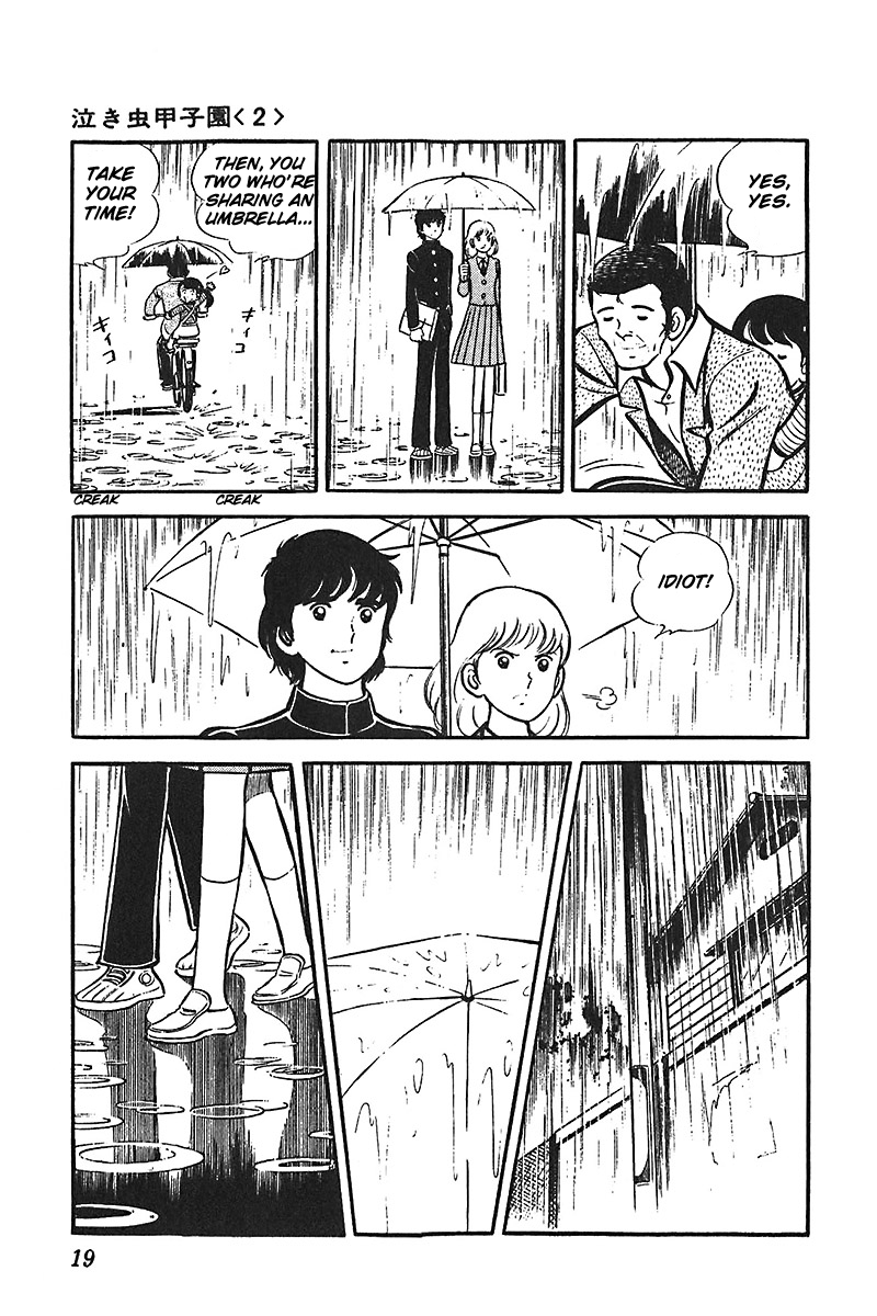 Ah! Seishun no Koushien Chapter 4.1 page 20 - Vol.4 Chapter 1
