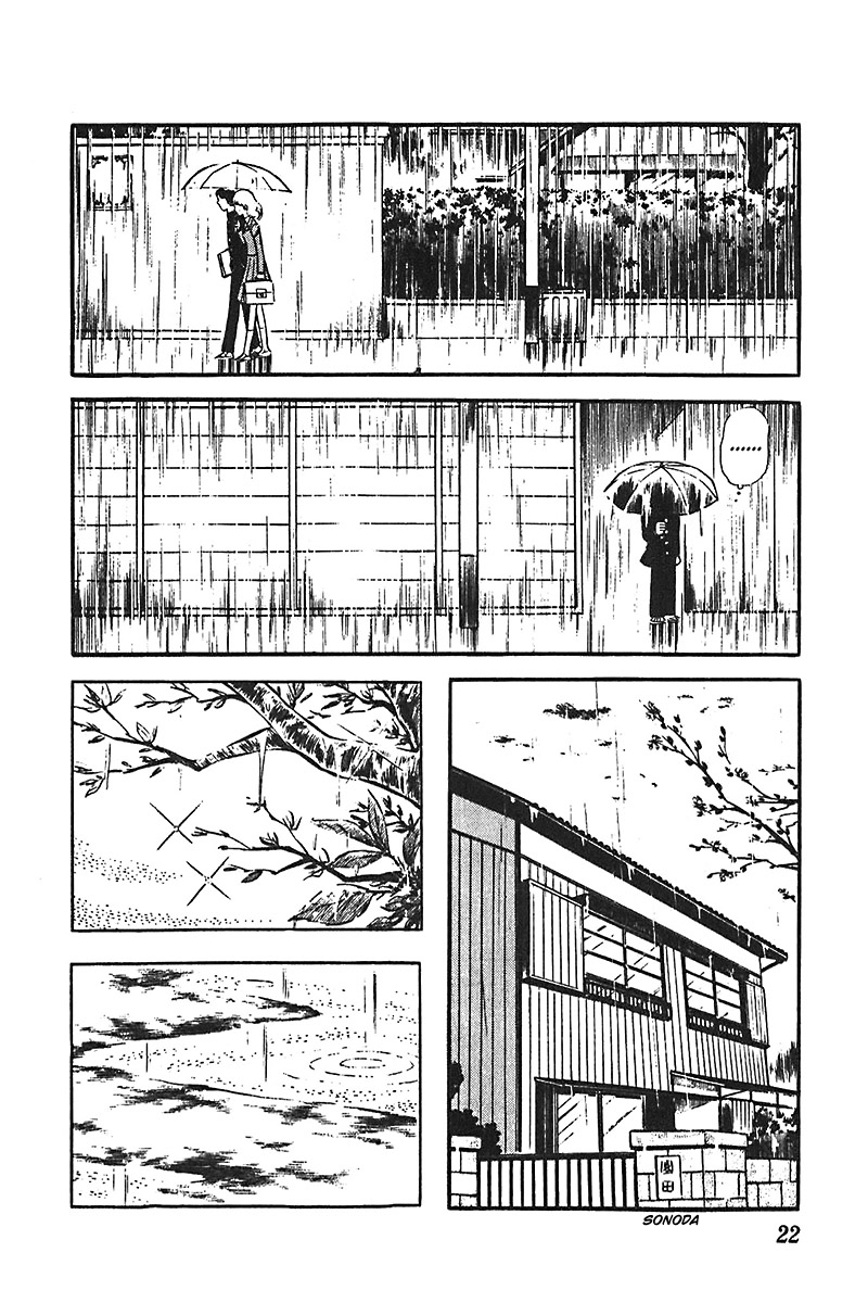 Ah! Seishun no Koushien Chapter 4.1 page 23 - Vol.4 Chapter 1