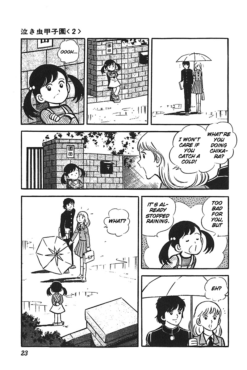 Ah! Seishun no Koushien Chapter 4.1 page 24 - Vol.4 Chapter 1