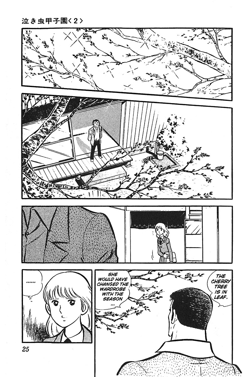 Ah! Seishun no Koushien Chapter 4.1 page 26 - Vol.4 Chapter 1