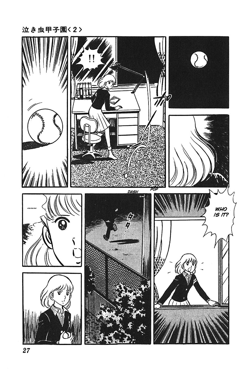 Ah! Seishun no Koushien Chapter 4.1 page 28 - Vol.4 Chapter 1