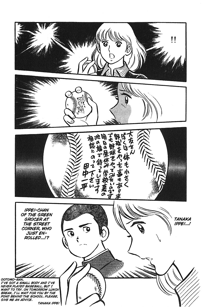 Ah! Seishun no Koushien Chapter 4.1 page 29 - Vol.4 Chapter 1
