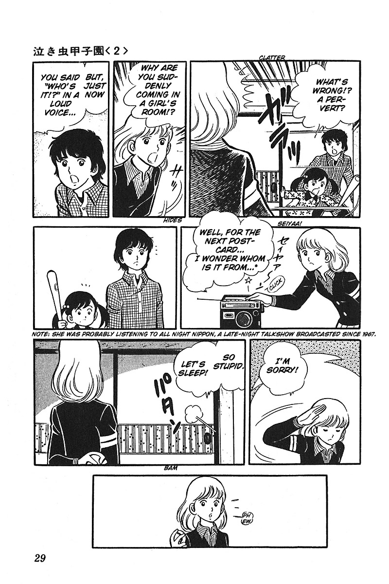 Ah! Seishun no Koushien Chapter 4.1 page 30 - Vol.4 Chapter 1