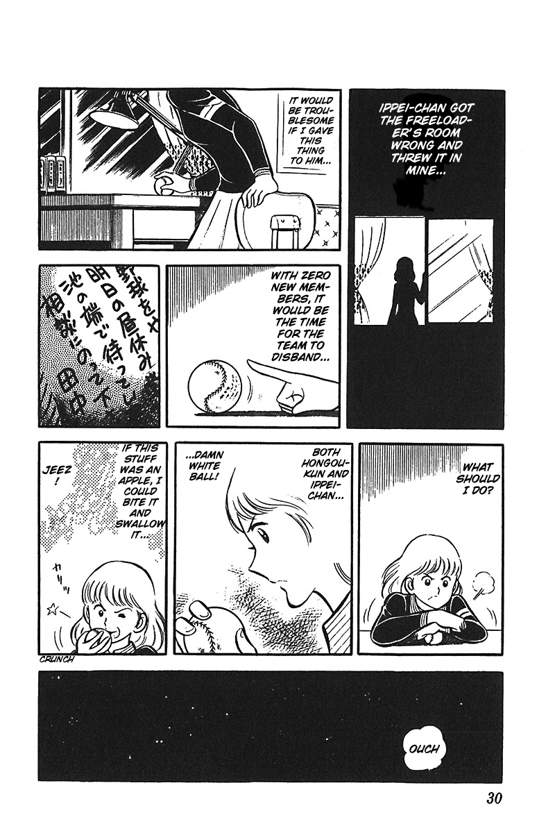 Ah! Seishun no Koushien Chapter 4.1 page 31 - Vol.4 Chapter 1