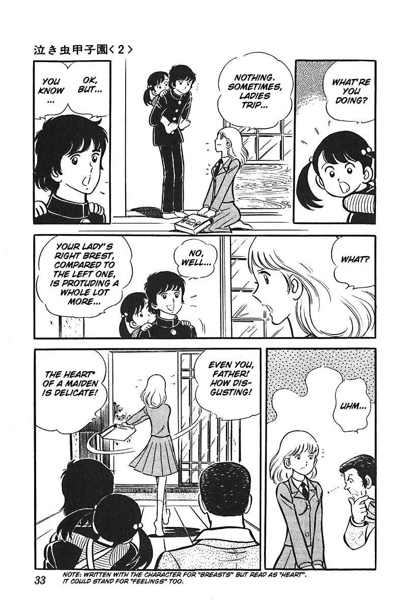 Ah! Seishun no Koushien Chapter 4.1 page 34 - Vol.4 Chapter 1