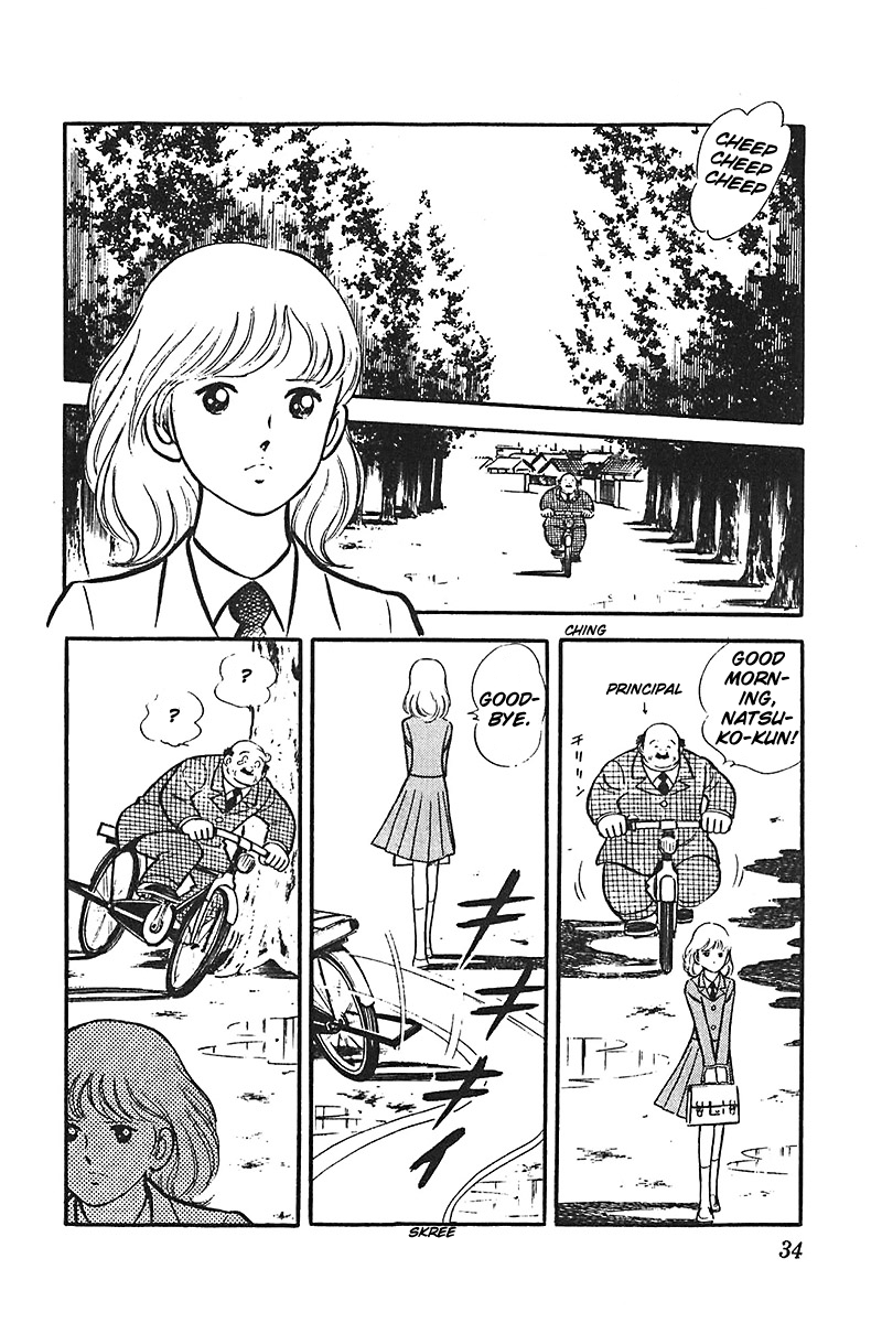 Ah! Seishun no Koushien Chapter 4.1 page 35 - Vol.4 Chapter 1