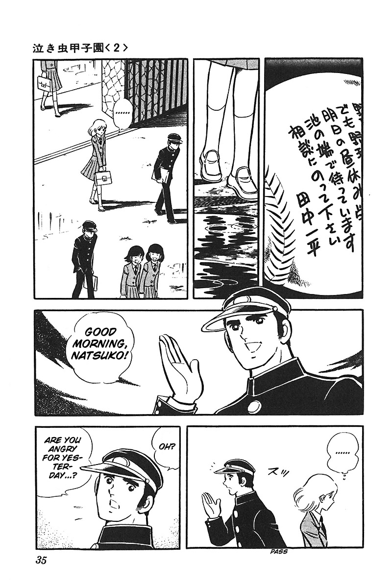 Ah! Seishun no Koushien Chapter 4.1 page 36 - Vol.4 Chapter 1