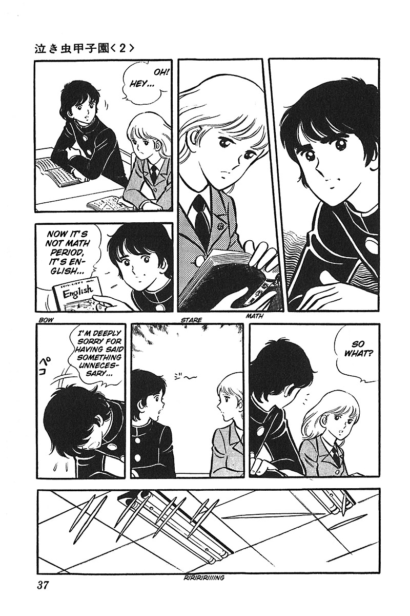 Ah! Seishun no Koushien Chapter 4.1 page 38 - Vol.4 Chapter 1