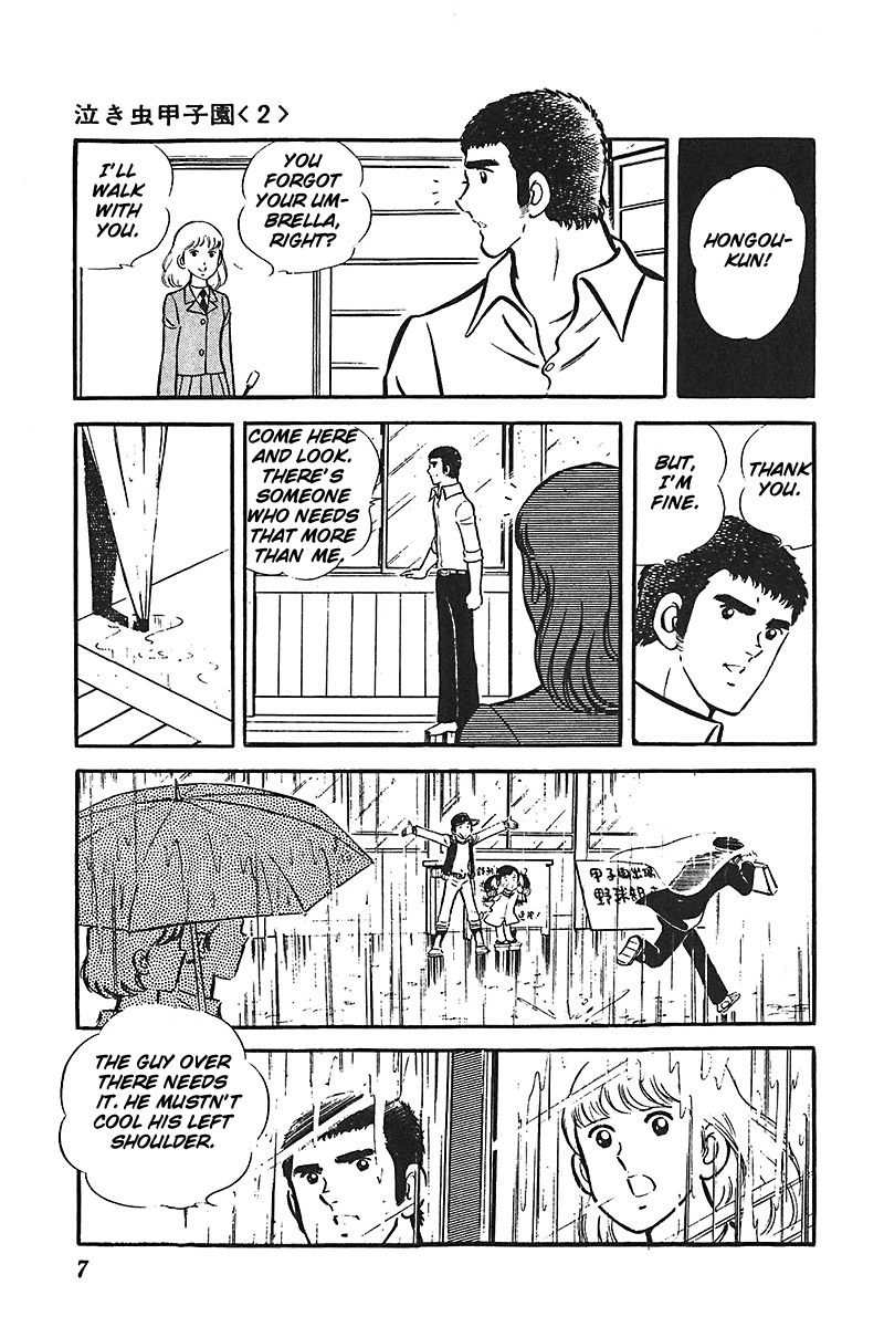 Ah! Seishun no Koushien Chapter 4.1 page 8 - Vol.4 Chapter 1
