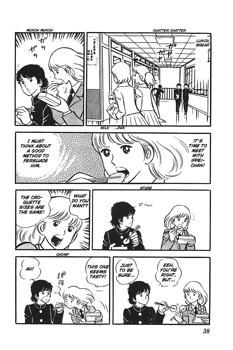 Ah! Seishun no Koushien Chapter 4.2 page 1 - Vol.4 Chapter 2