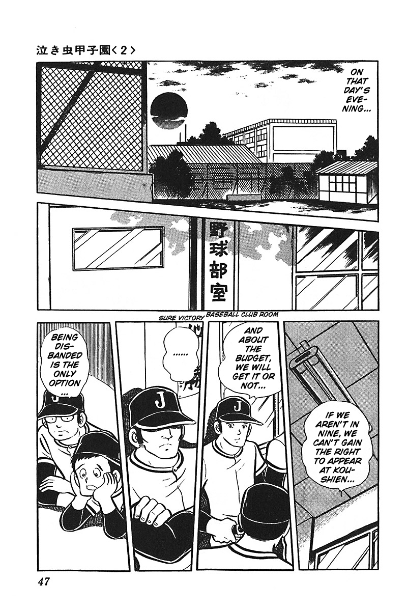 Ah! Seishun no Koushien Chapter 4.2 page 10 - Vol.4 Chapter 2