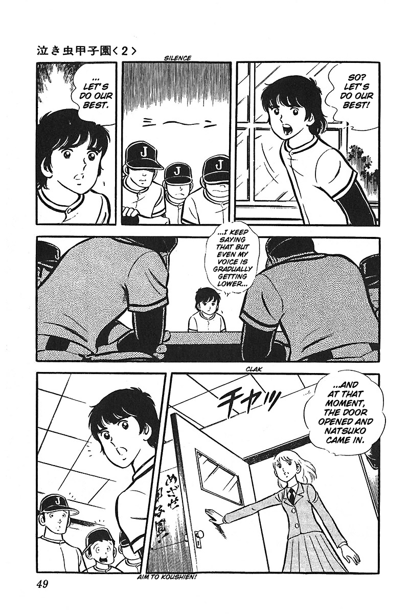 Ah! Seishun no Koushien Chapter 4.2 page 12 - Vol.4 Chapter 2