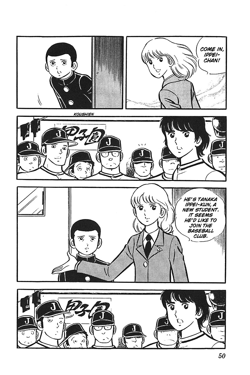 Ah! Seishun no Koushien Chapter 4.2 page 13 - Vol.4 Chapter 2