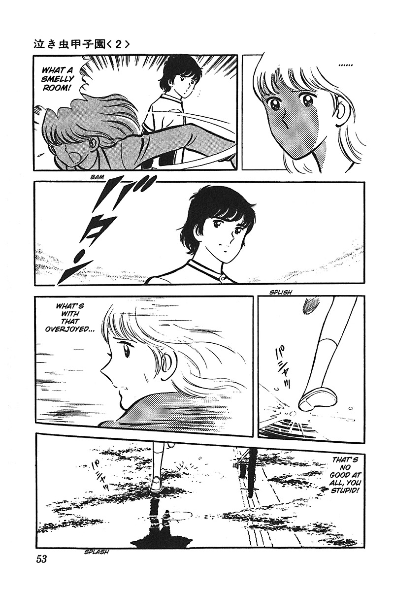 Ah! Seishun no Koushien Chapter 4.2 page 16 - Vol.4 Chapter 2