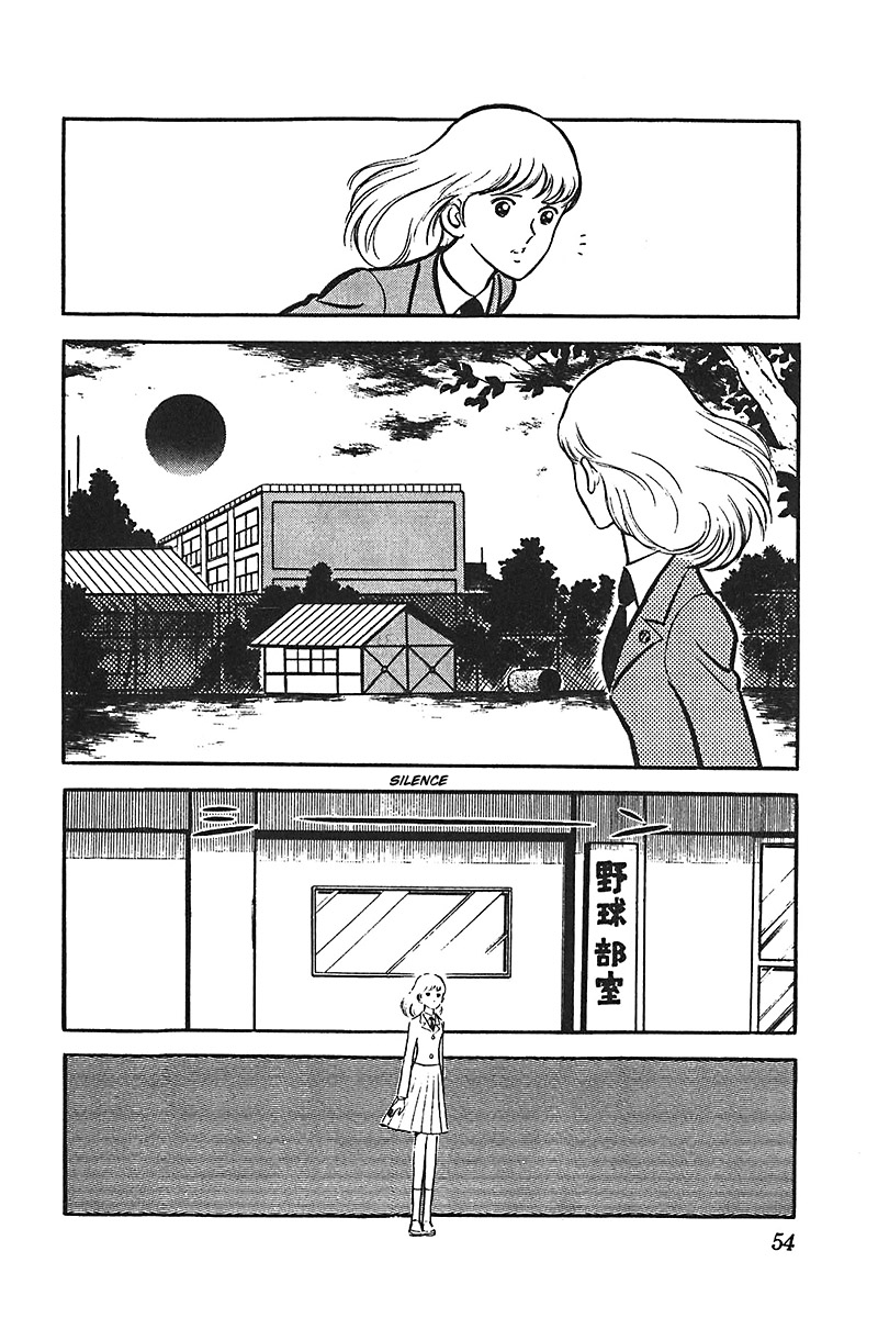 Ah! Seishun no Koushien Chapter 4.2 page 17 - Vol.4 Chapter 2
