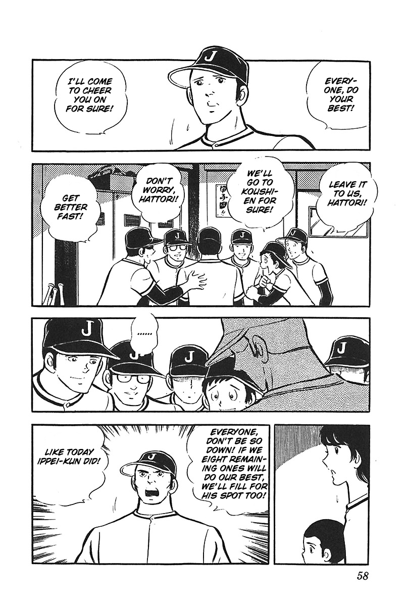 Ah! Seishun no Koushien Chapter 4.2 page 21 - Vol.4 Chapter 2