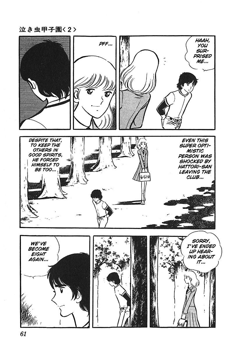 Ah! Seishun no Koushien Chapter 4.2 page 24 - Vol.4 Chapter 2