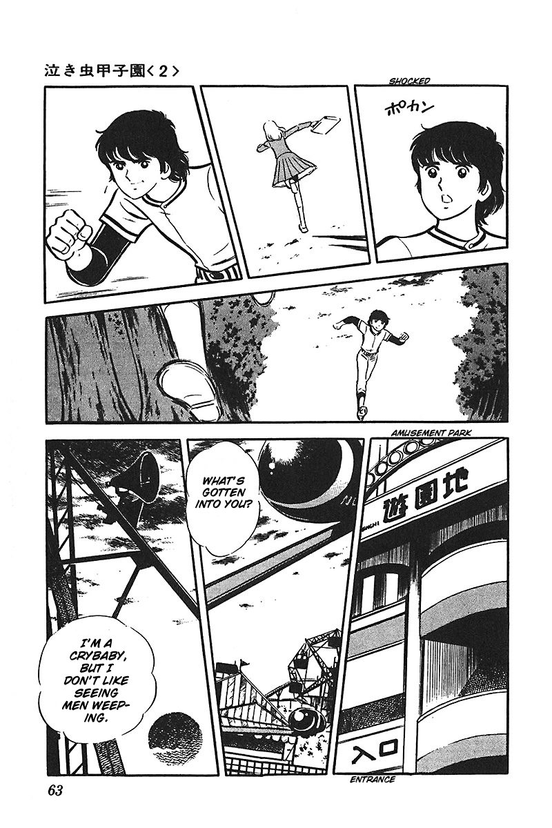 Ah! Seishun no Koushien Chapter 4.2 page 26 - Vol.4 Chapter 2