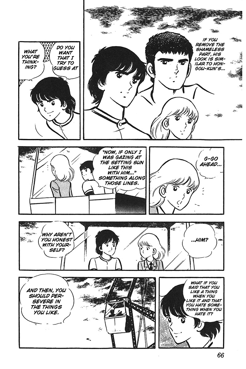 Ah! Seishun no Koushien Chapter 4.2 page 29 - Vol.4 Chapter 2